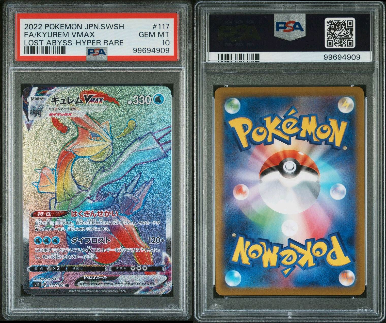 Kyurem #117 VMAX JP PSA 10 - Image 3