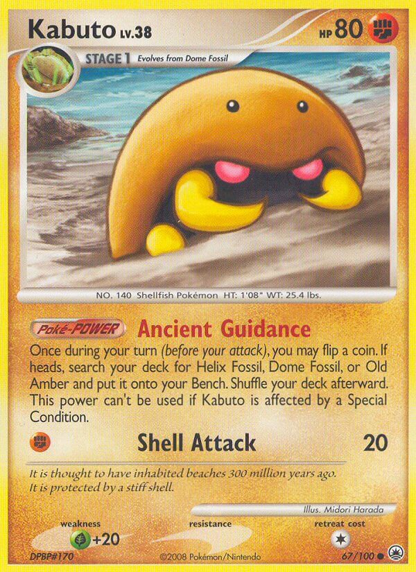 Majestic Dawn 067 Kabuto