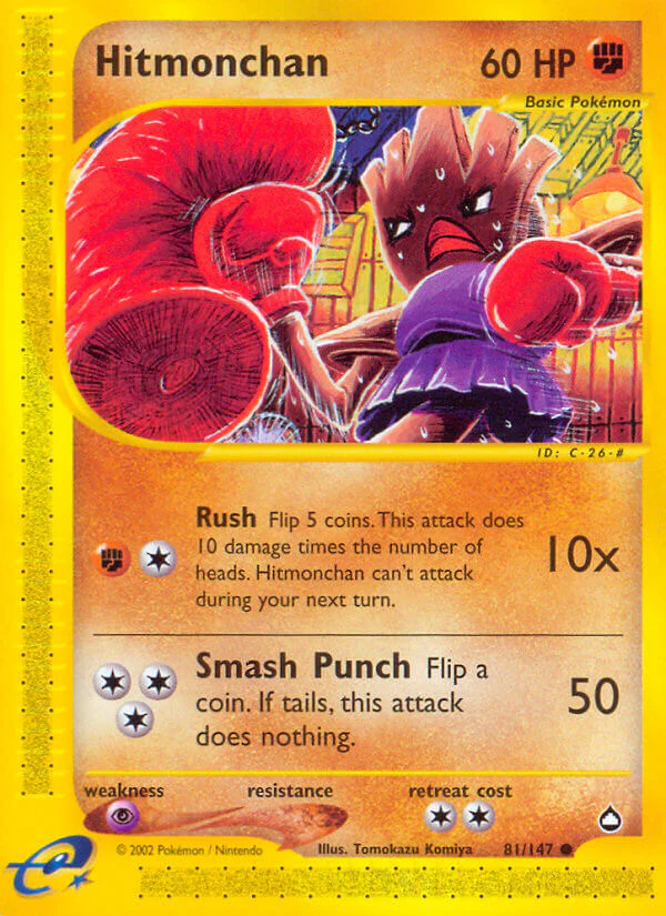 Aquapolis 081 Hitmonchan