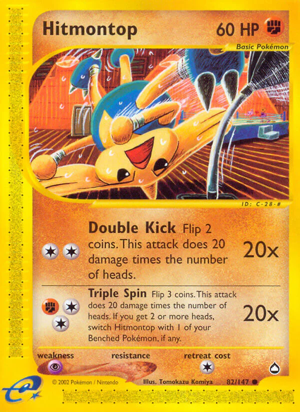 Aquapolis 082 Hitmontop