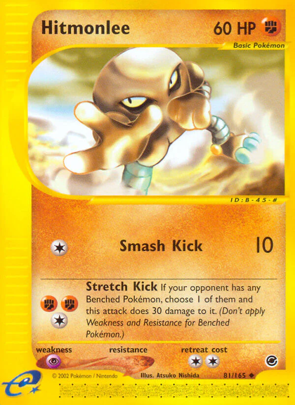 Expedition 081 Hitmonlee