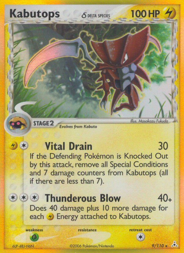 Holon Phantoms 009 Kabutops (Delta Species)