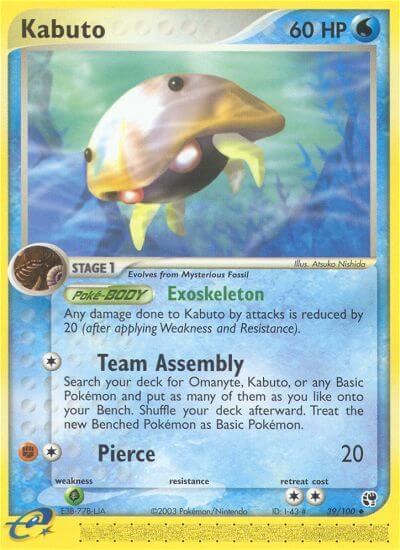 Sandstorm 039 Kabuto