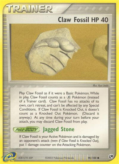Sandstorm 090 Claw Fossil
