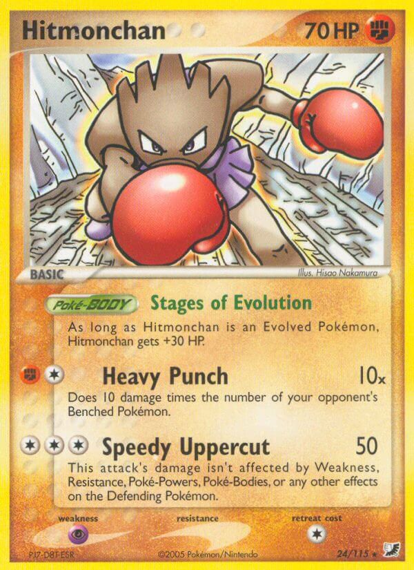 Unseen Forces 024 Hitmonchan