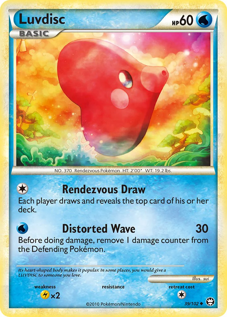 Triumphant 039 Luvdisc