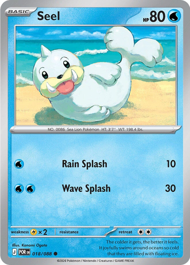 Perfect Order 018 Seel