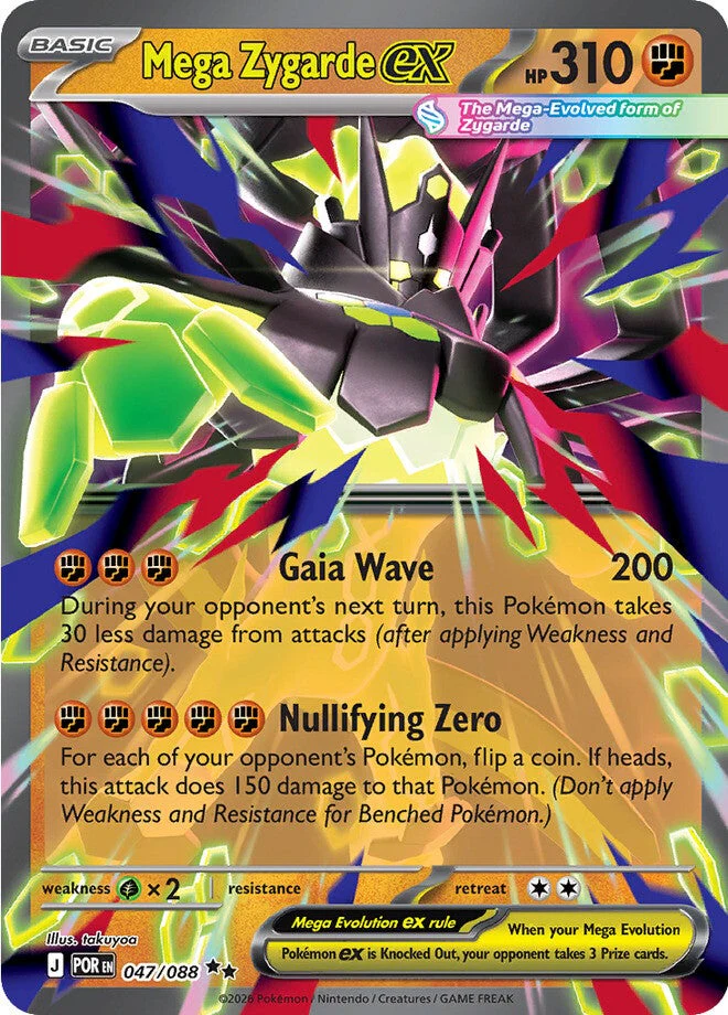 Perfect Order 047 Mega Zygarde ex