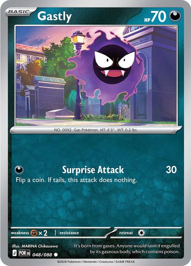 Perfect Order 048 Gastly