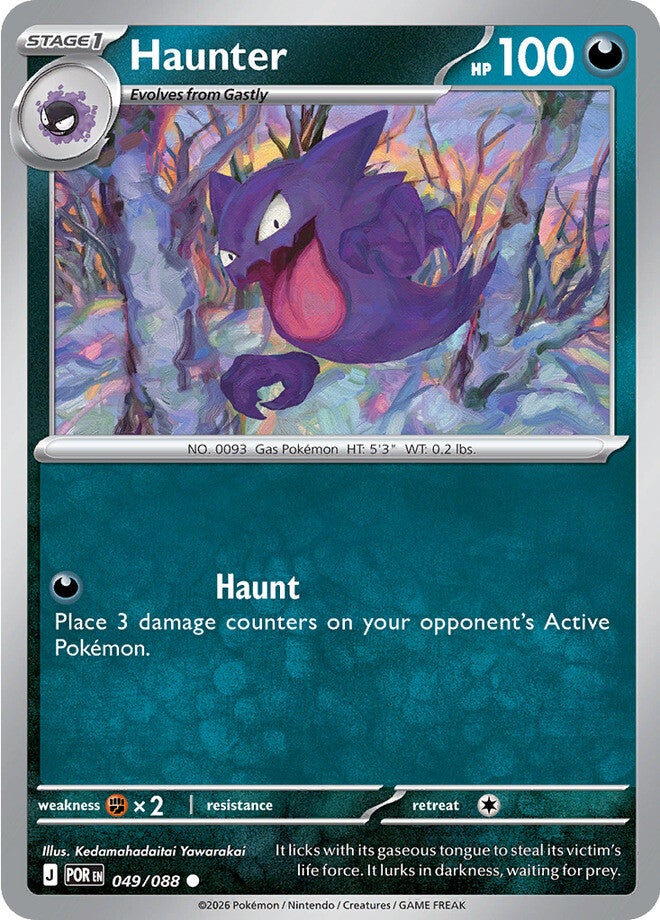 Perfect Order 049 Haunter