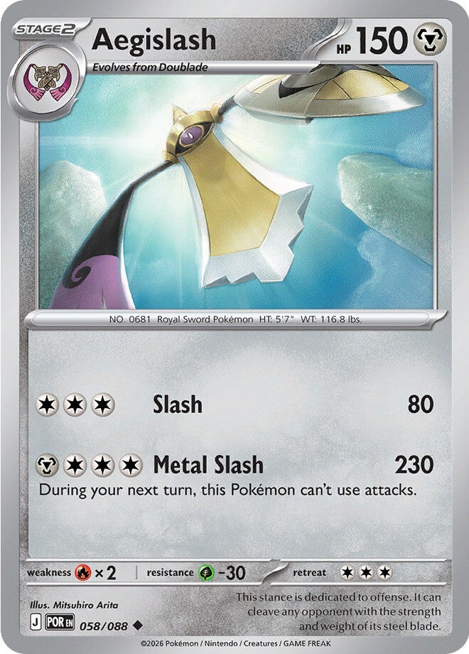 Perfect Order 058 Aegislash