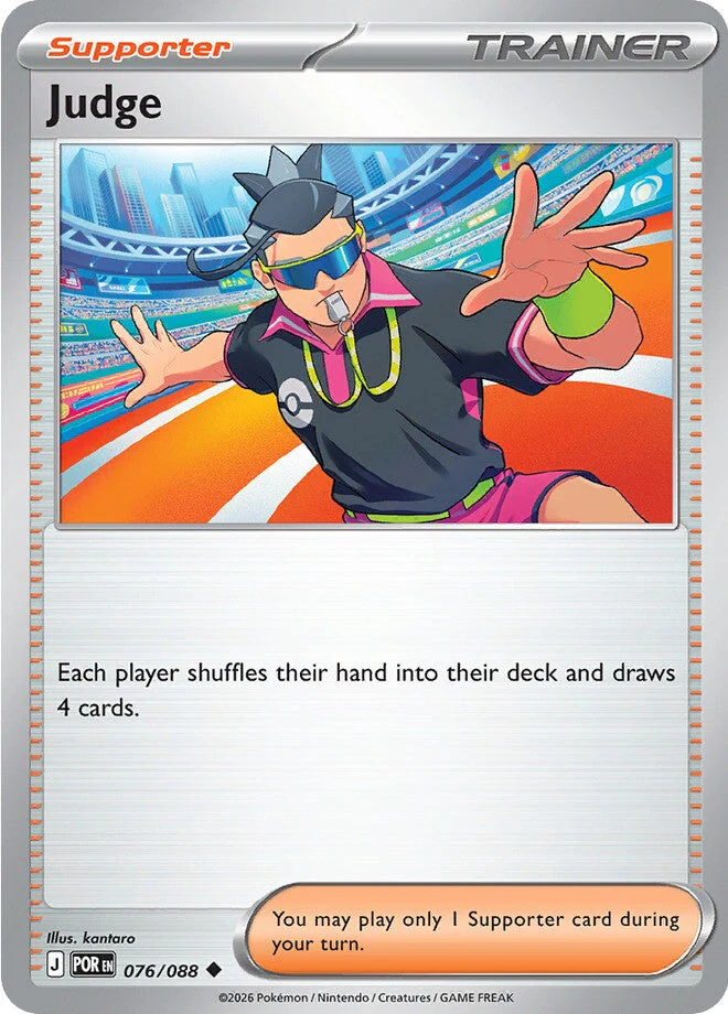 Perfect Order 076 Judge