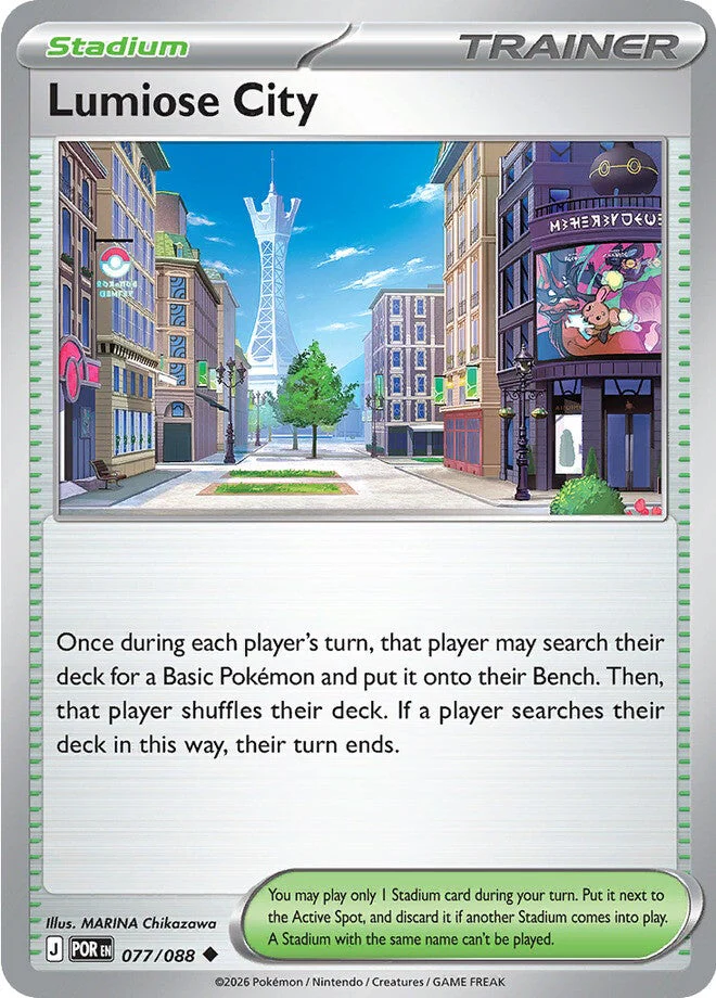 Perfect Order 077 Lumiose City