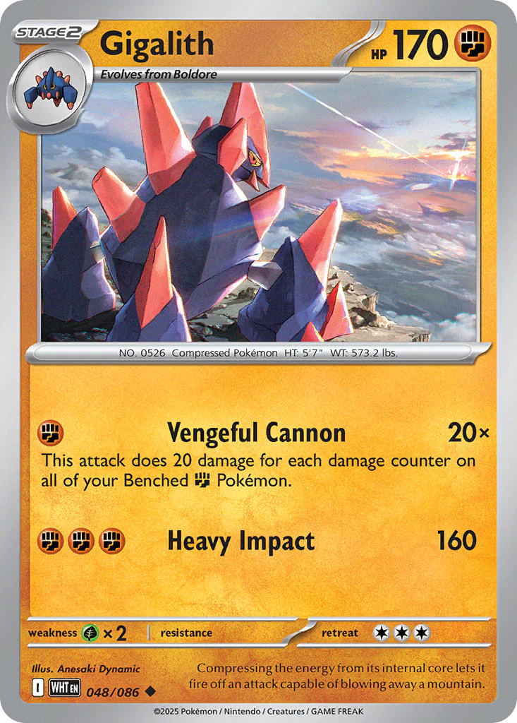 White Flare 048 Gigalith