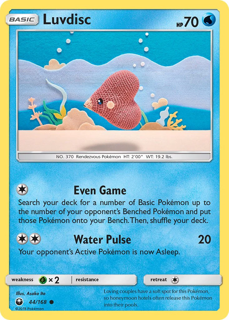 Celestial Storm 044 Luvdisc
