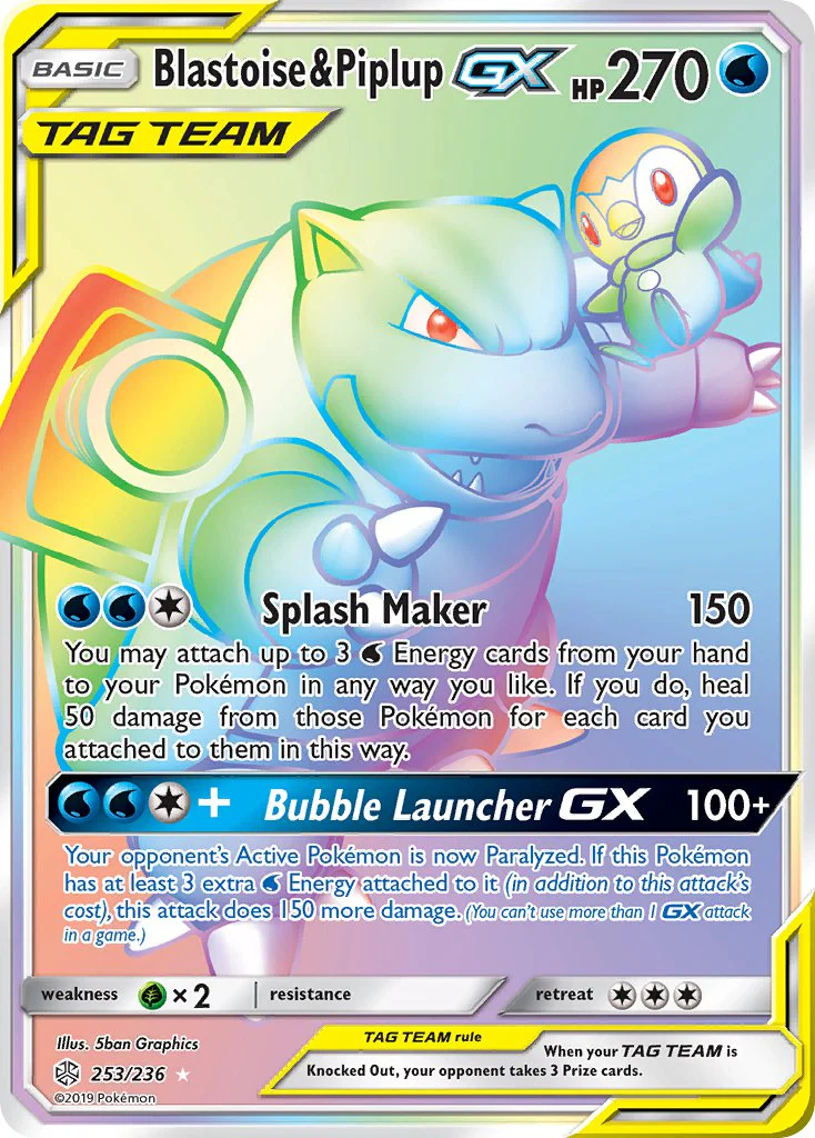 Cosmic Eclipse 253 Blastoise & Piplup-GX