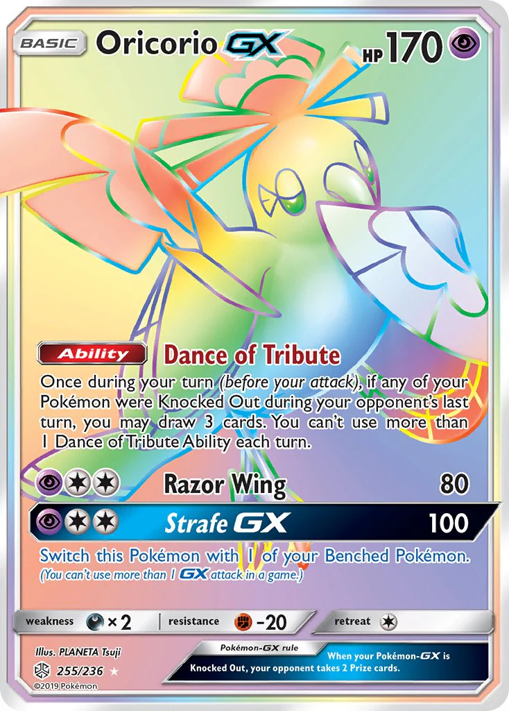 Cosmic Eclipse 255 Oricorio-GX