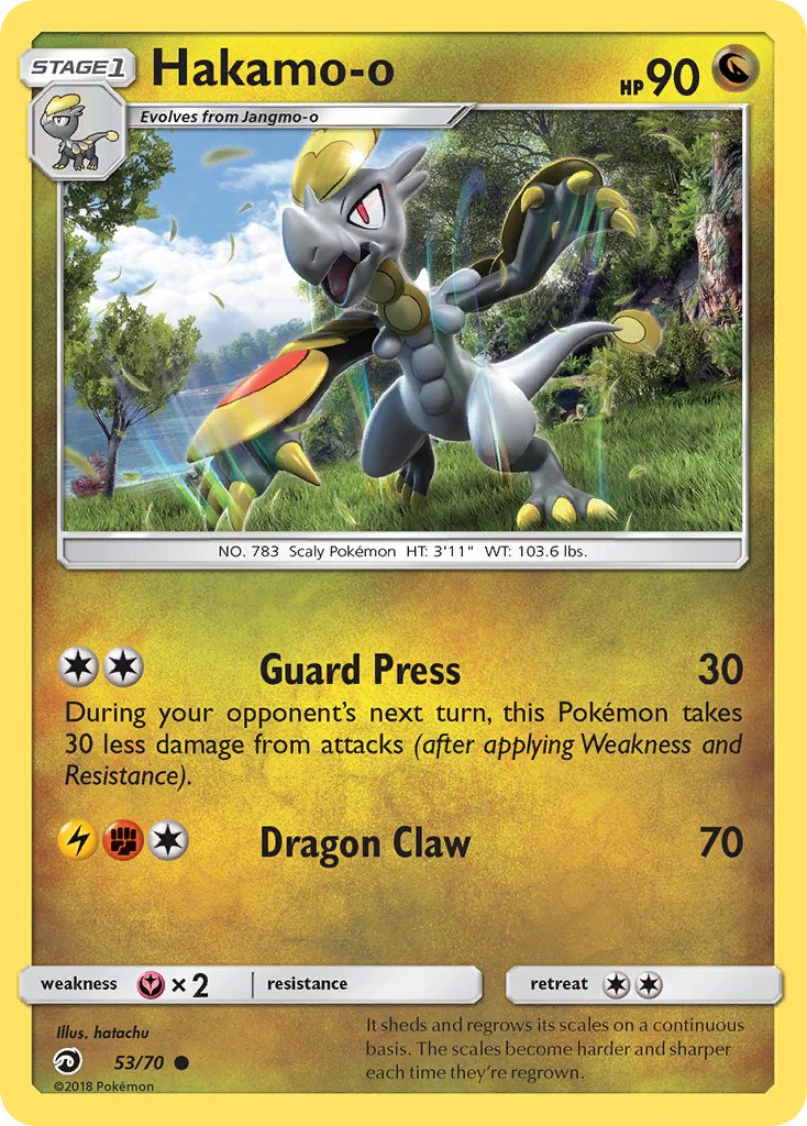 Dragon Majesty 053 Hakamo-o