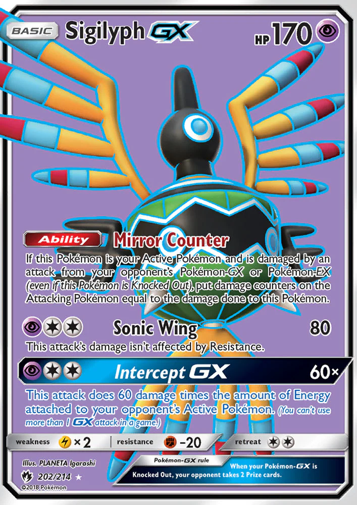 Lost Thunder 202 Sigilyph-GX