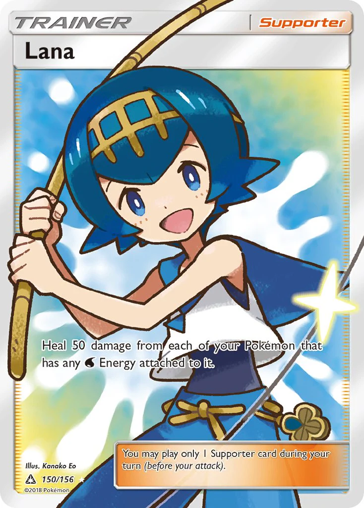 Ultra Prism 150 Lana
