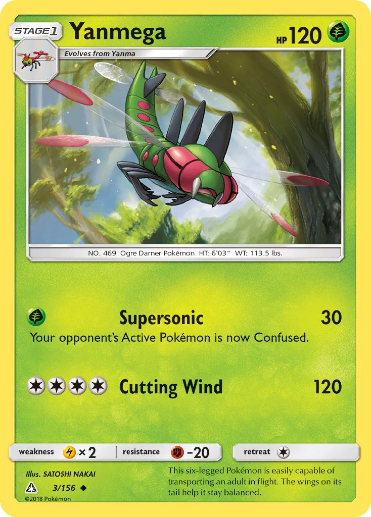 Ultra Prism 003 Yanmega