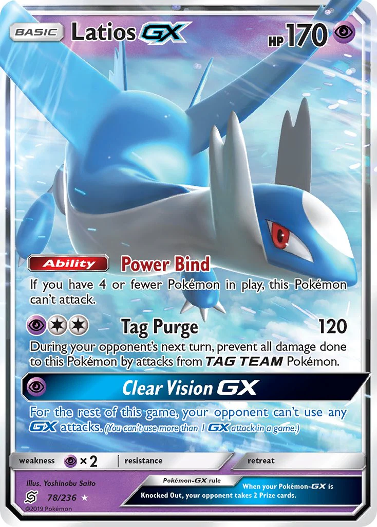 Unified Minds 078 Latios-GX