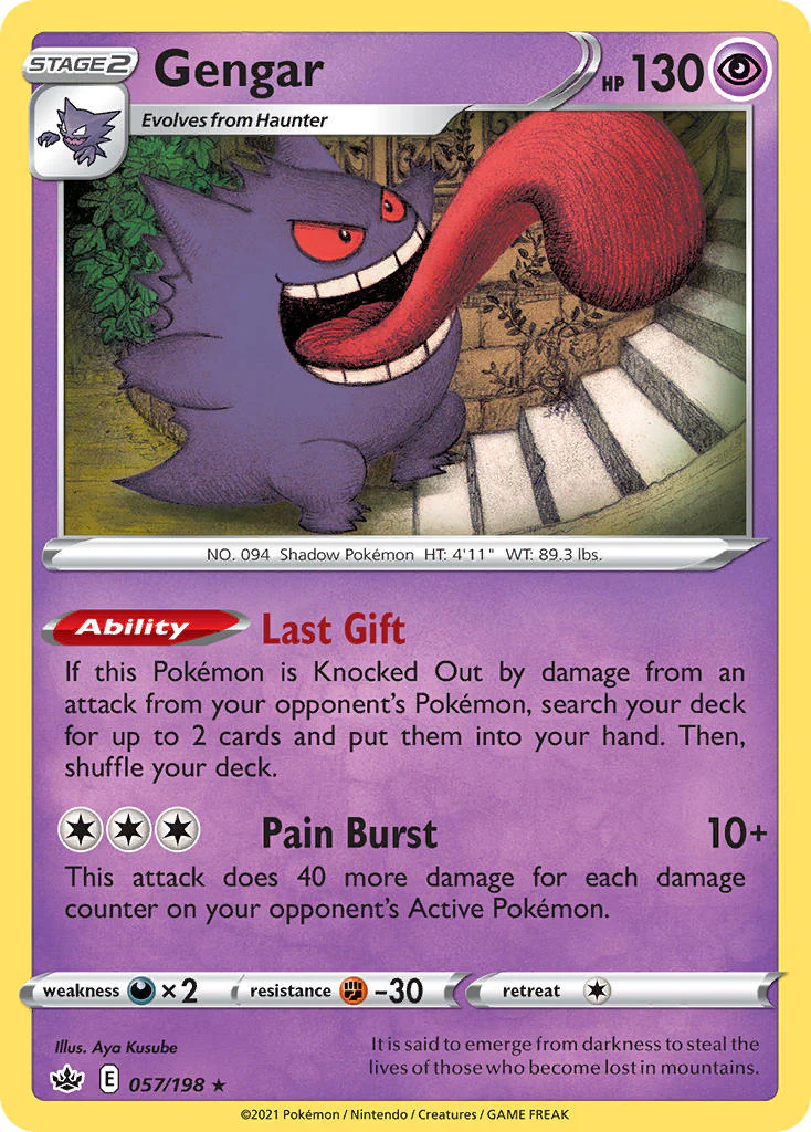 Chilling Reign 057 Gengar