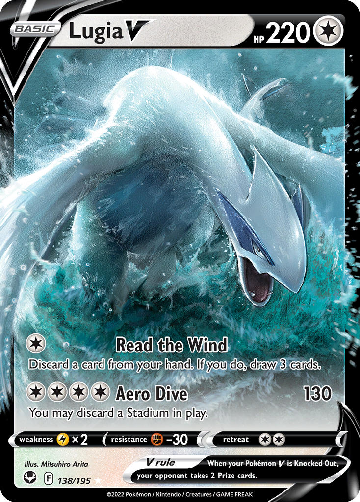 Silver Tempest 138 Lugia V