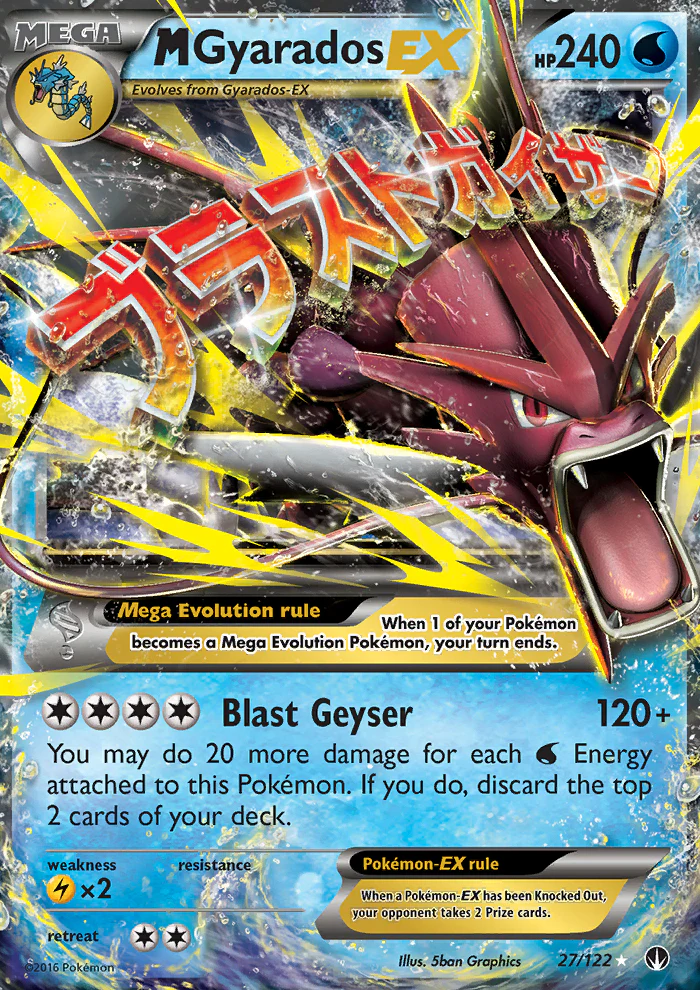 Breakpoint 027 Mega GyaradosEX
