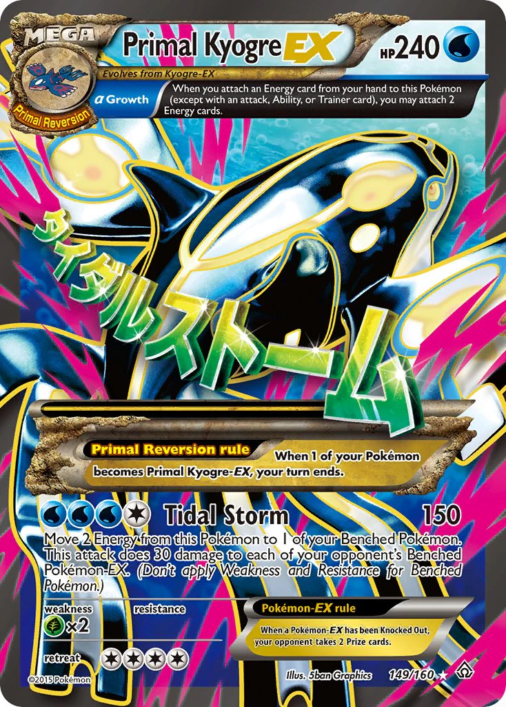 Primal Clash 149 Primal Kyogre-EX