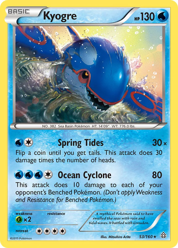 Primal Clash 053 Kyogre