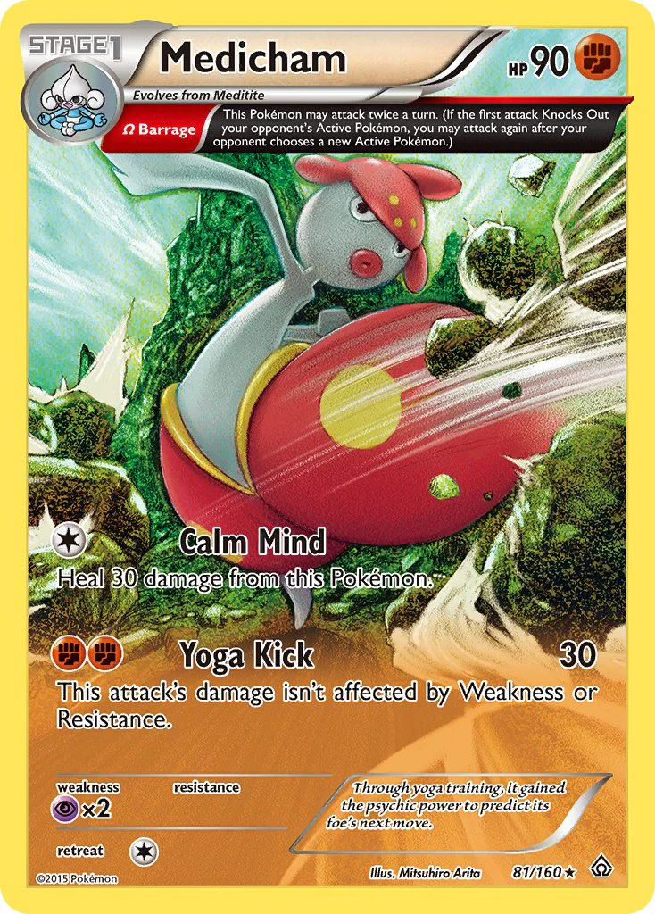 Primal Clash 081 Medicham