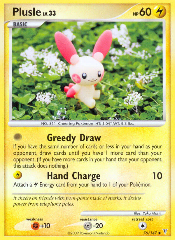 Supreme Victors 076 Plusle